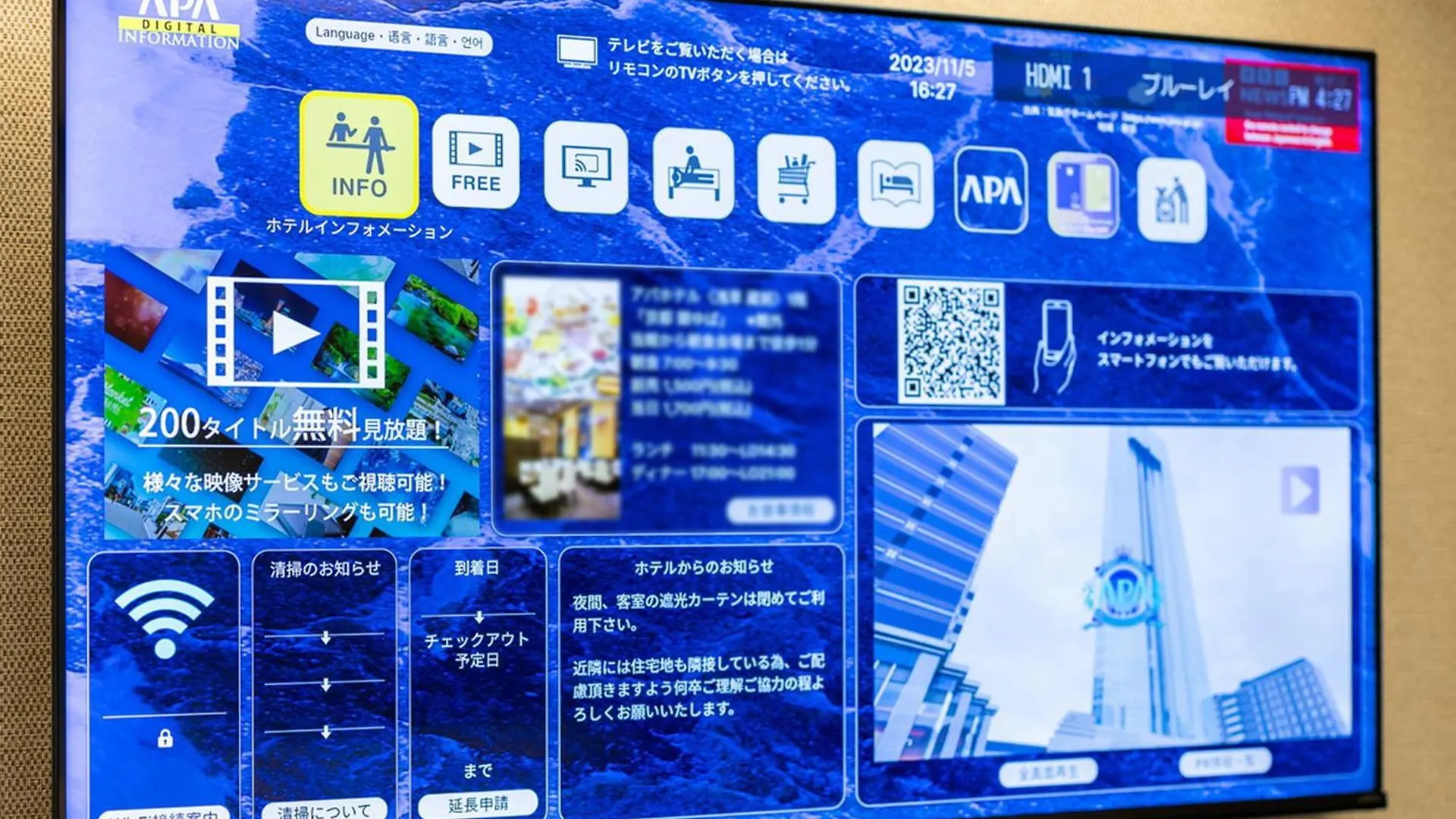 *** ホテル アパホテル<京都駅前> 日本