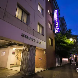 heiwadai-hotel-arato.fukuoka-hotels.net/