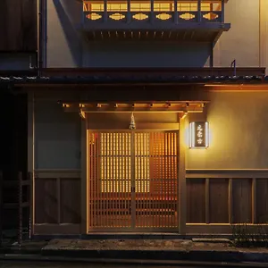 Motonago **** Kyōto