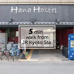 2* Гостевой дом Hana
