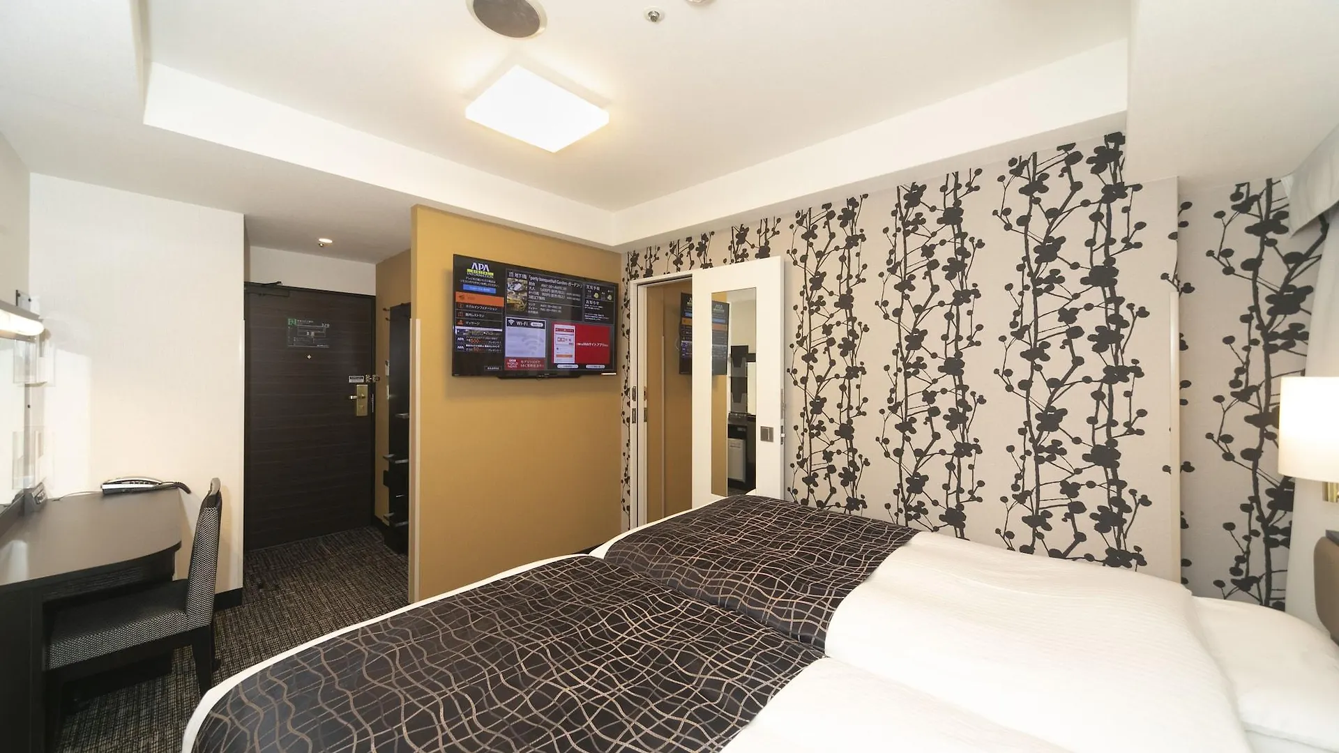 Apa Hotel Kyoto Ekimae 3*,