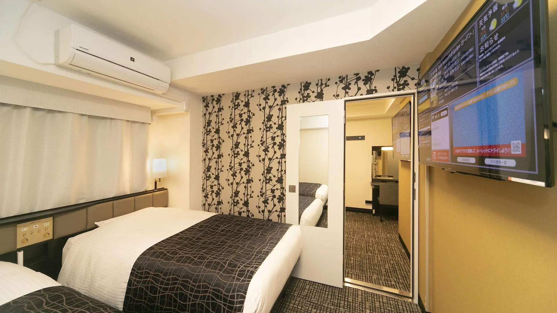 ***  Apa Hotel Kyoto Ekimae Japan