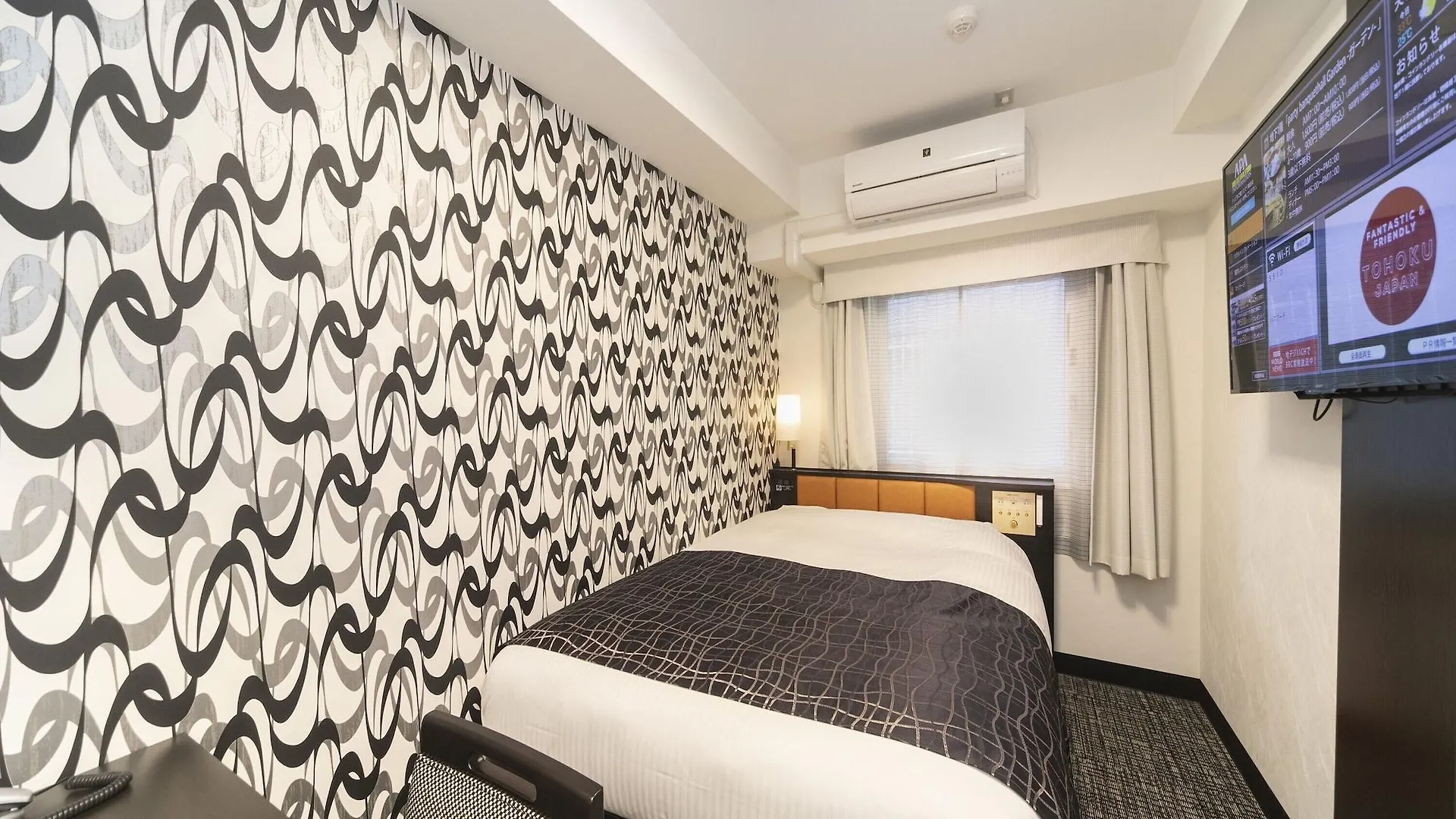 Apa Hotel Kyoto Ekimae