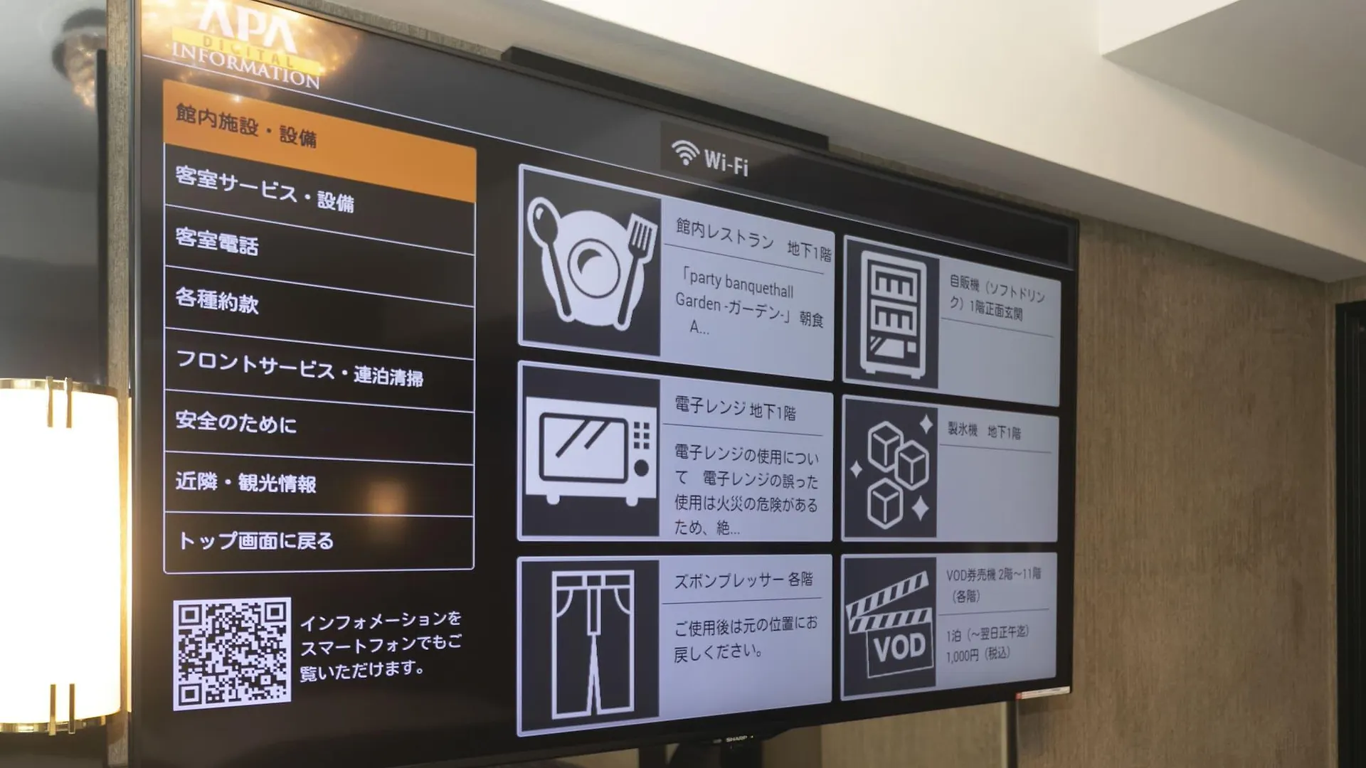 Apa Hotel Kyoto Ekimae
