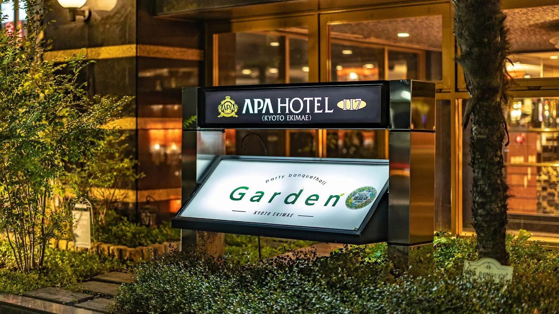 Apa Hotel Kyoto Ekimae