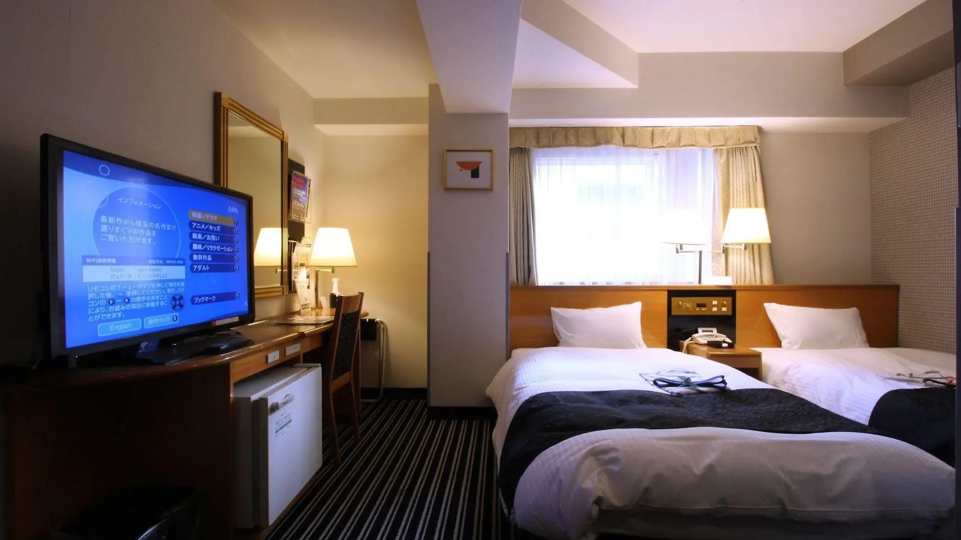 ***  Apa Hotel Kyoto Ekimae Japan