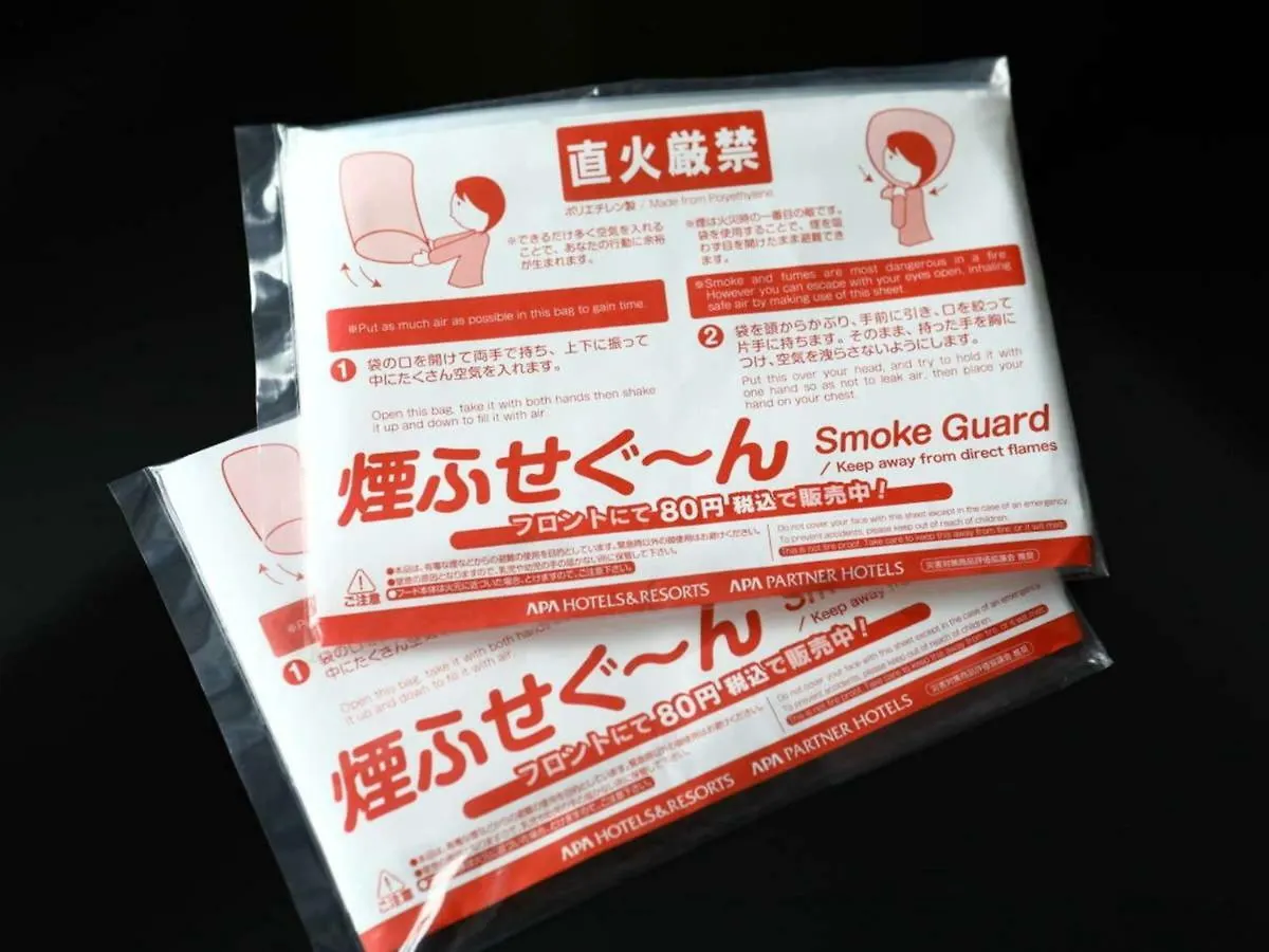 Apa Hotel Kyoto Ekimae