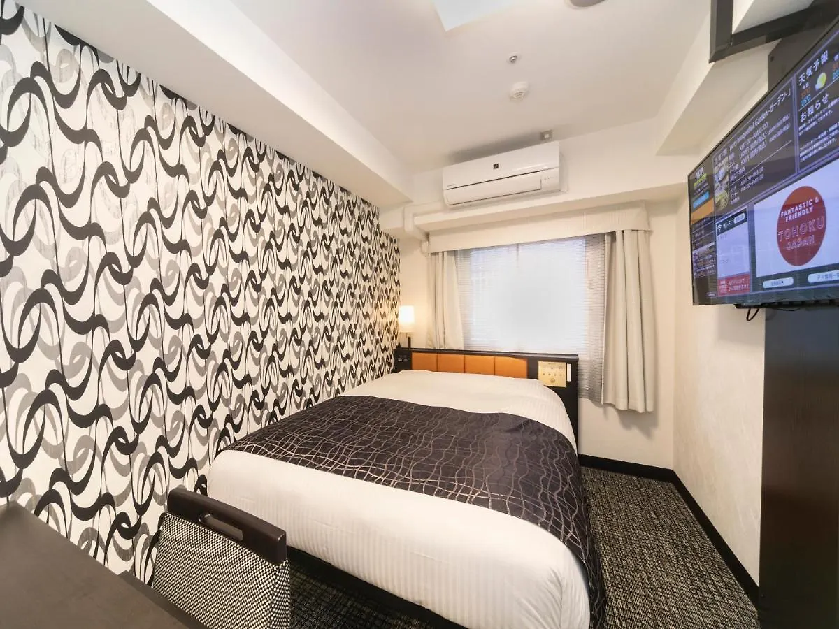 Apa Hotel Kyoto Ekimae