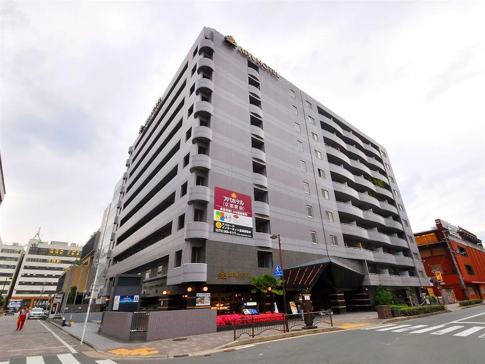 Apa Hotel Kyoto Ekimae
